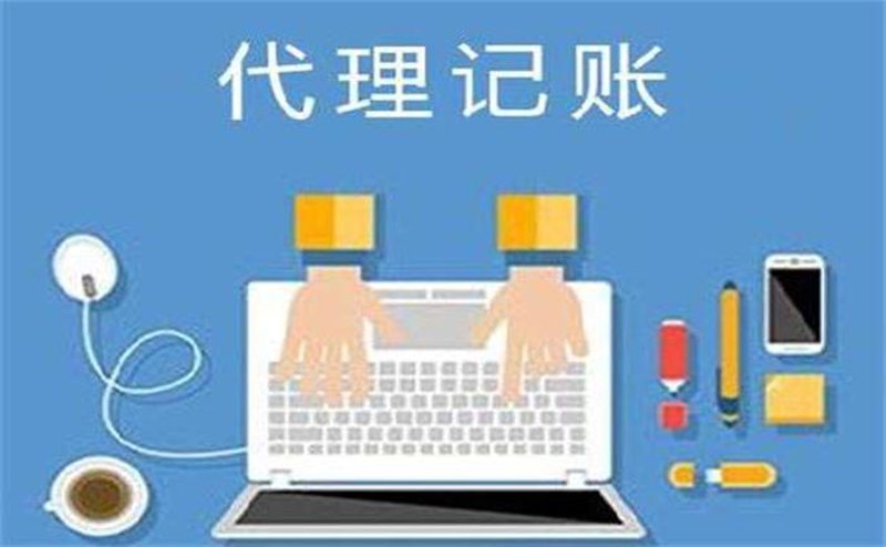 公司注册代理:一站式服务让您轻松迈入创业之路